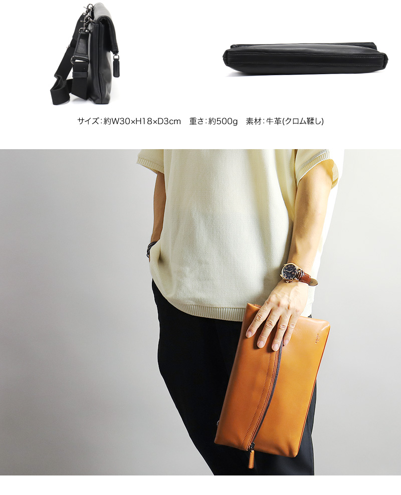 FIGARO フィガロ クラールシリーズ クラッチショルダー 斜め掛けバッグ 牛革 本革 レザー クラッチバッグ ショルダーバッグ