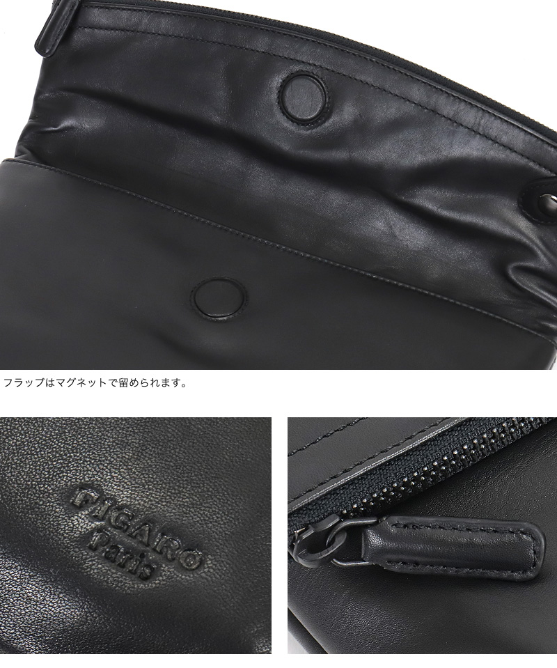 FIGARO フィガロ クラールシリーズ クラッチショルダー 斜め掛けバッグ 牛革 本革 レザー クラッチバッグ ショルダーバッグ