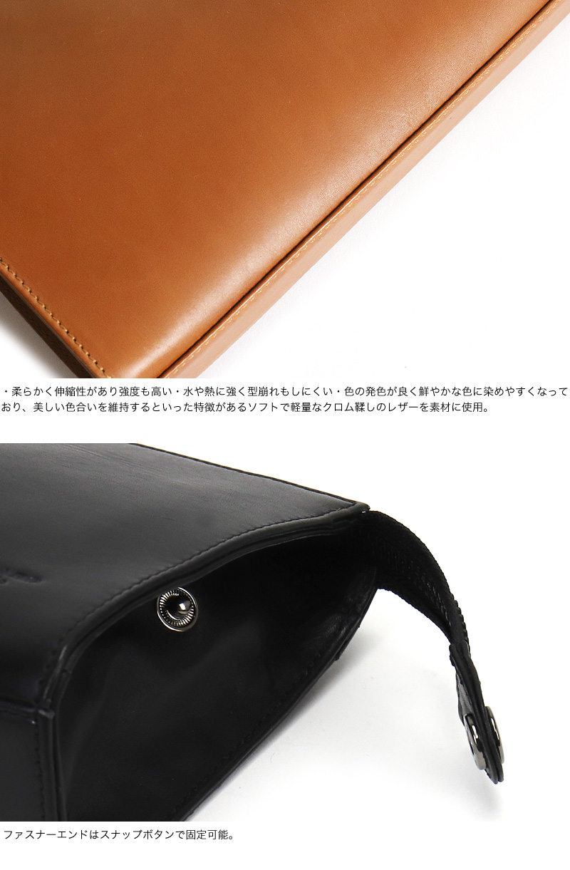 FIGARO フィガロ クラールシリーズ クラッチバッグ 斜め掛けバッグ 牛革 本革 レザー クラッチバッグ