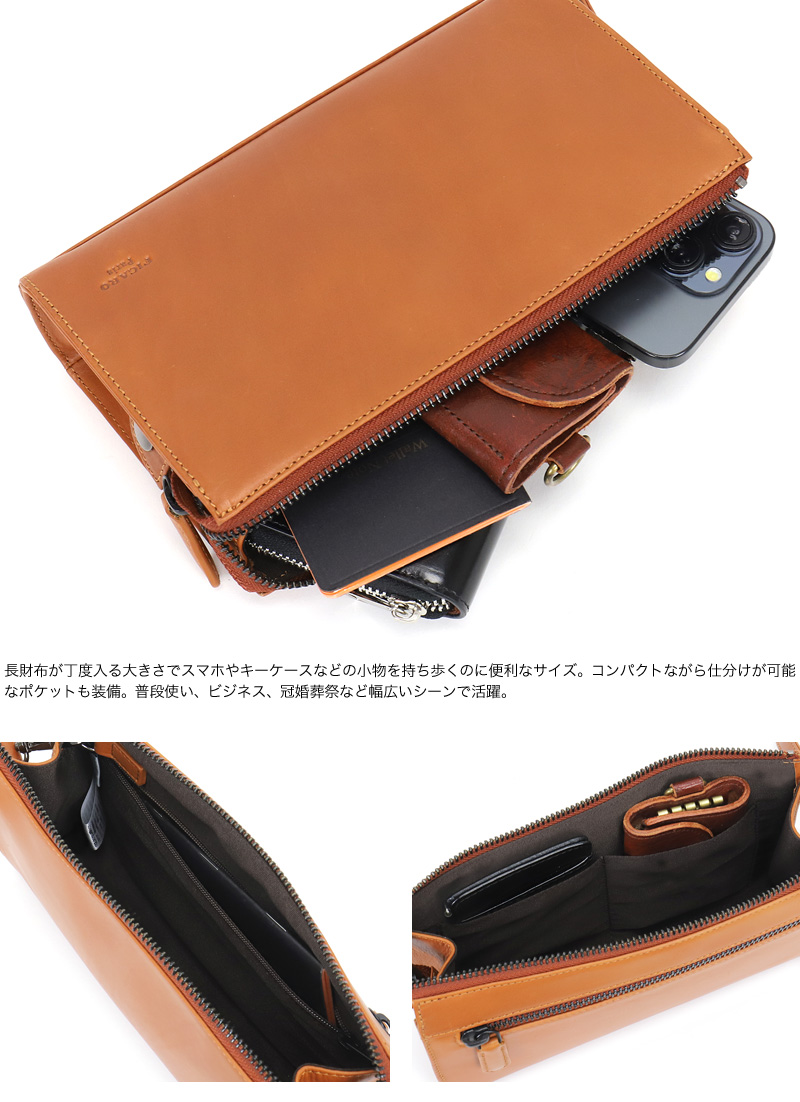 FIGARO フィガロ クラールシリーズ クラッチバッグ 斜め掛けバッグ 牛革 本革 レザー クラッチバッグ