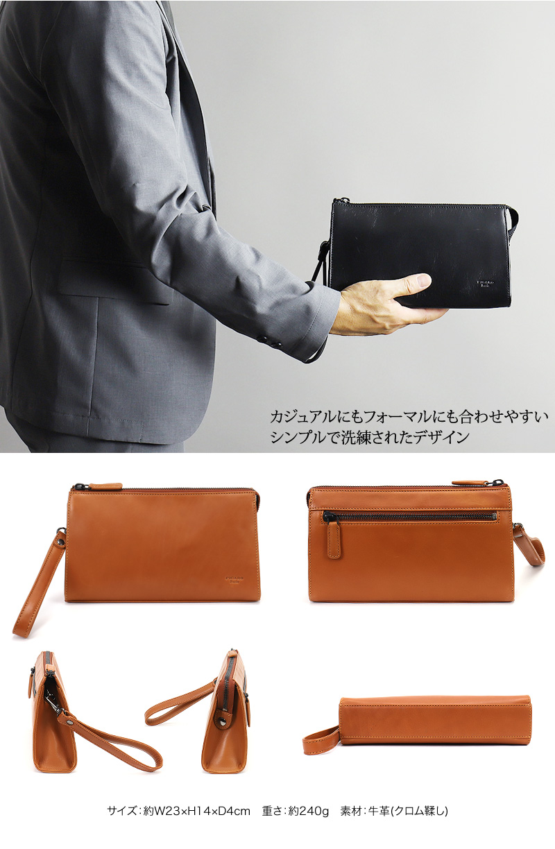 FIGARO フィガロ クラールシリーズ クラッチバッグ 斜め掛けバッグ 牛革 本革 レザー クラッチバッグ