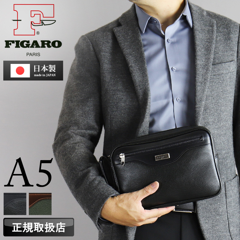 FIGARO Paris（フィガロ パリ） FIGARO フィガロ ベーシック クラッチ