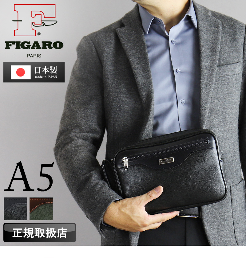 FIGARO Paris（フィガロ パリ） FIGARO フィガロ ベーシック クラッチ