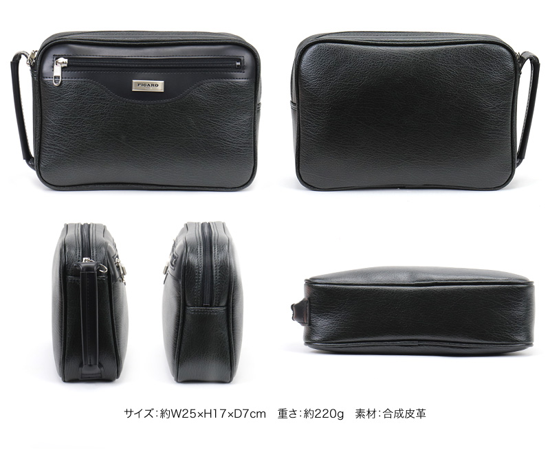 FIGARO フィガロ ベーシックシリーズ クラッチバッグ セカンドバッグ 牛革 本革 レザー 38581