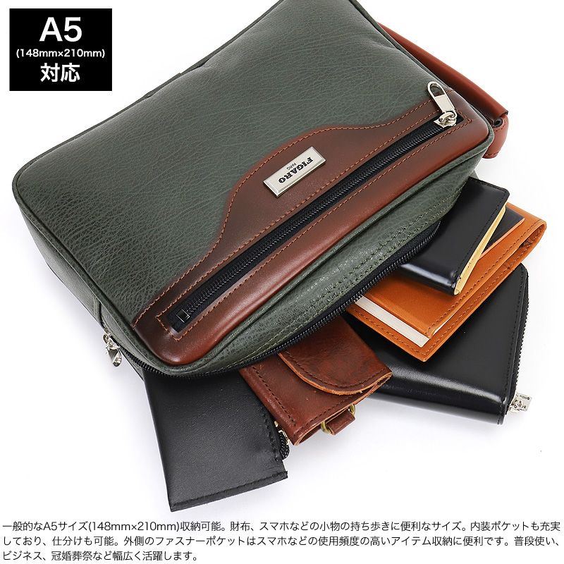 FIGARO Paris（フィガロ パリ） FIGARO フィガロ ベーシック クラッチ