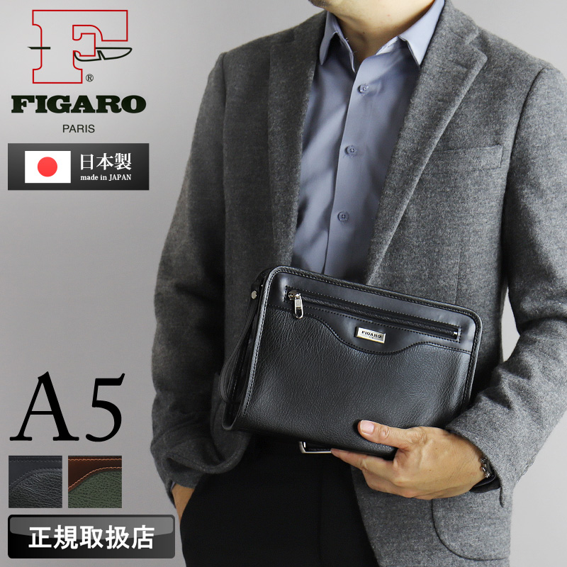 FIGARO Paris（フィガロ パリ） FIGARO フィガロ ベーシック クラッチ