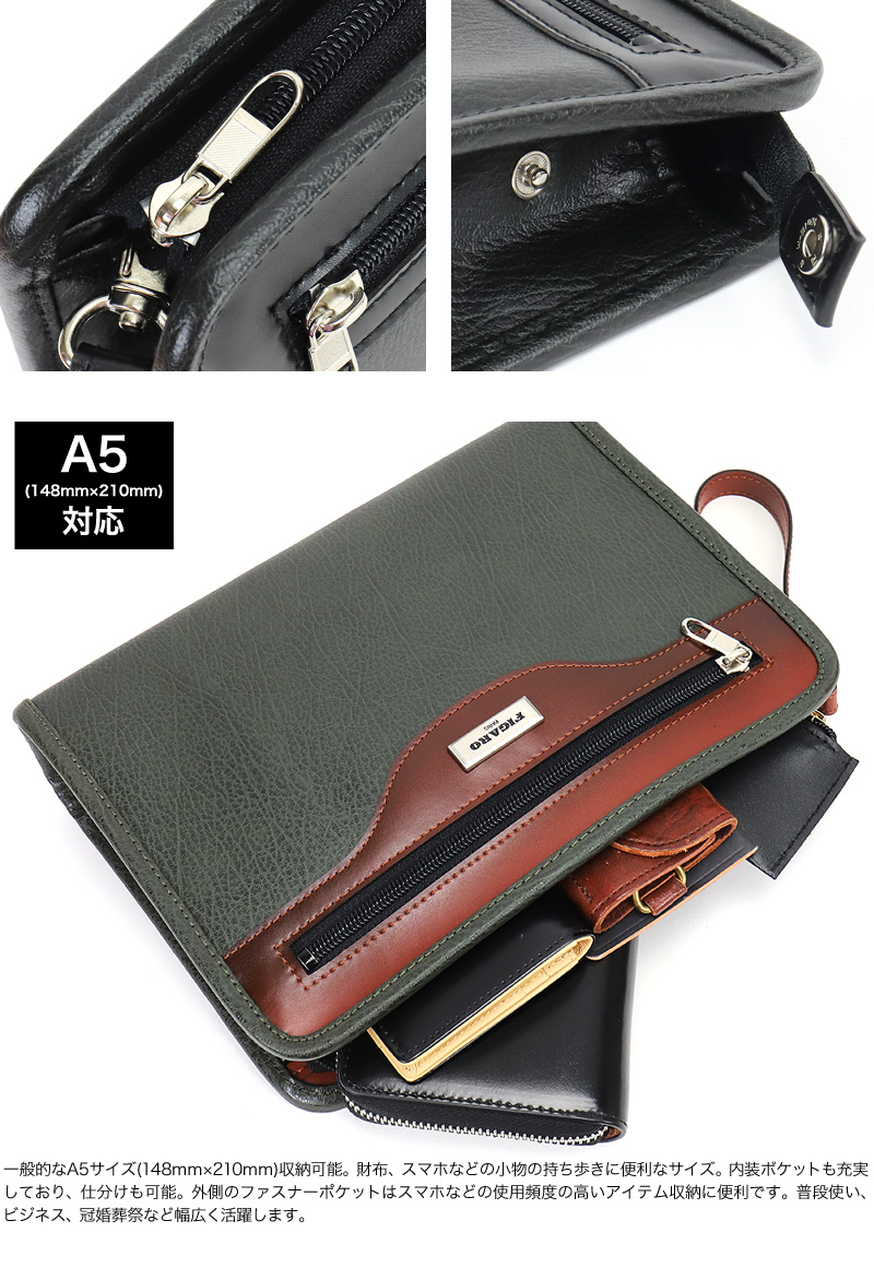 FIGARO フィガロ ベーシックシリーズ クラッチバッグ セカンドバッグ 牛革 本革 レザー 38582