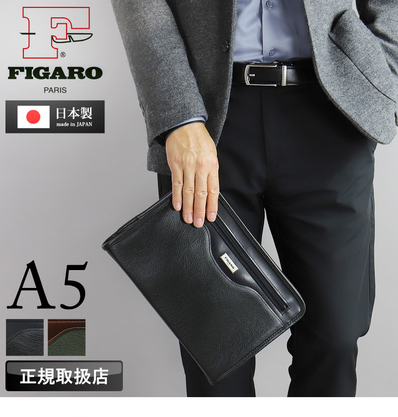 FIGARO フィガロ ベーシックシリーズ クラッチバッグ セカンドバッグ 牛革 本革 レザー 38584