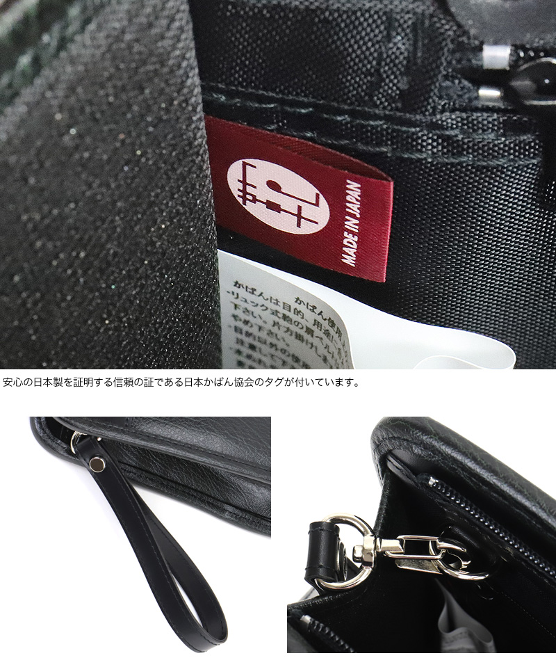 FIGARO フィガロ ベーシックシリーズ クラッチバッグ セカンドバッグ 牛革 本革 レザー 38584