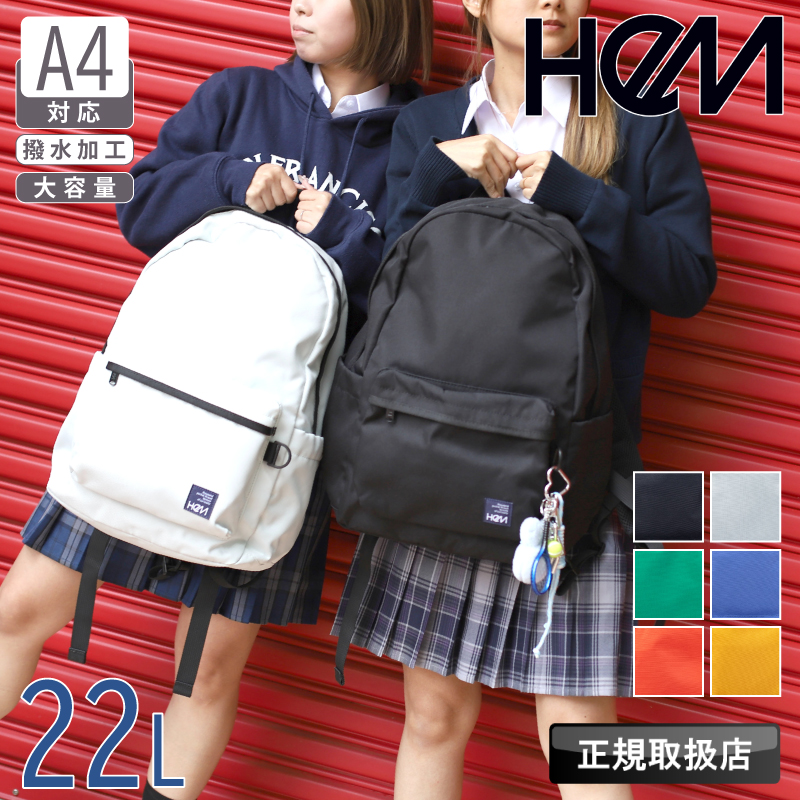 HeM（ヘム） リュック スクールリュック デイパック バックパック