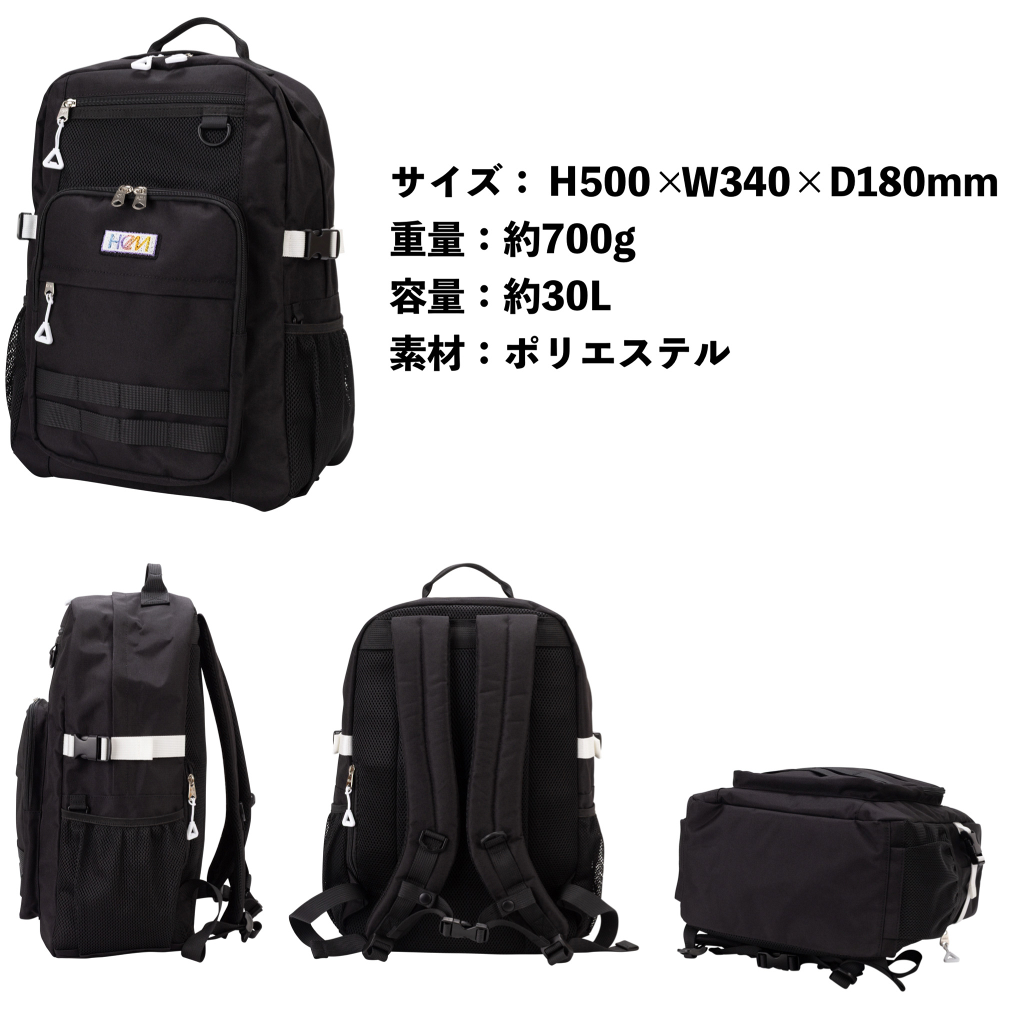 HeM（ヘム） リュック デイパック バックパック リュックサック B4 30L 