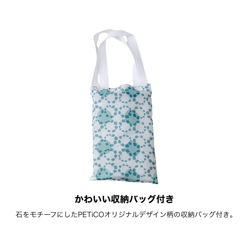 PETiCO ペチコ ペットキャリー用レインカバー レインカバー ペット