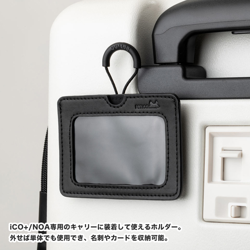 2026年新型モデル用】PETiCO ペチコ ペット ネームプレート NOA ノア