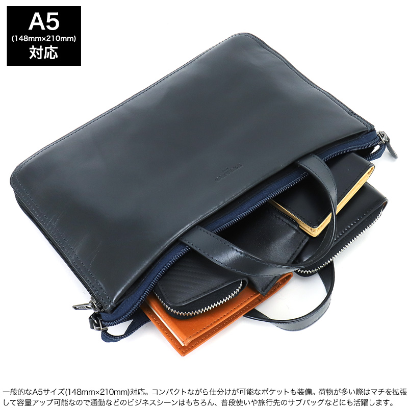 FIGARO フィガロ ポアネ ビジネスバッグ ミニブリーフケース