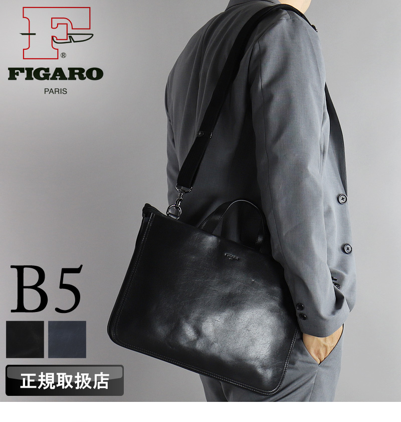 FIGARO Paris（フィガロ パリ） FIGARO フィガロ ポアネ ビジネス