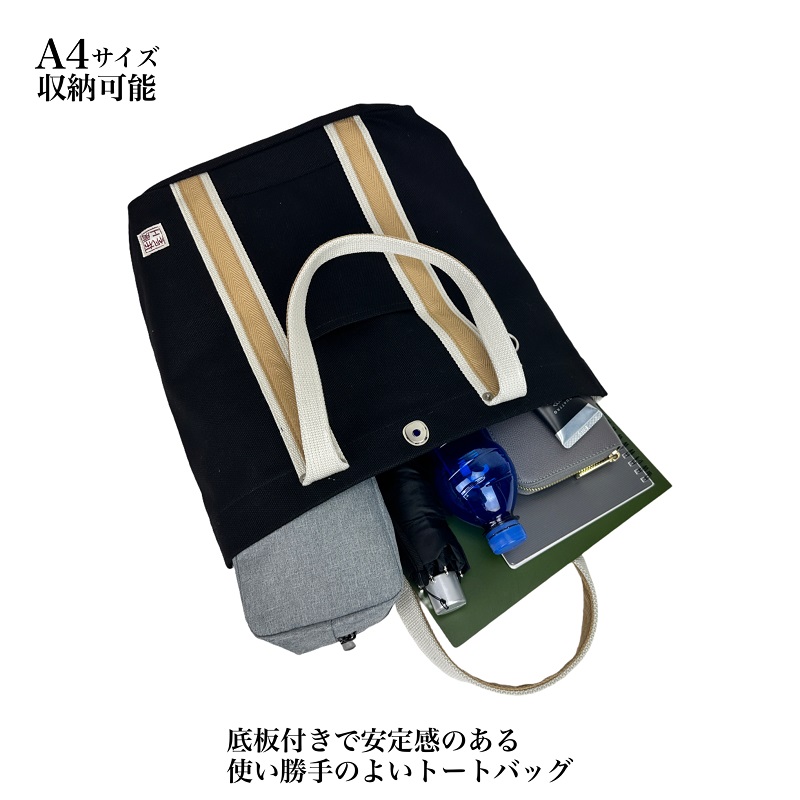 帆布工房 はんぷこうぼう LINE トートバッグ 大きめ 縦型 A4 3J45 4号