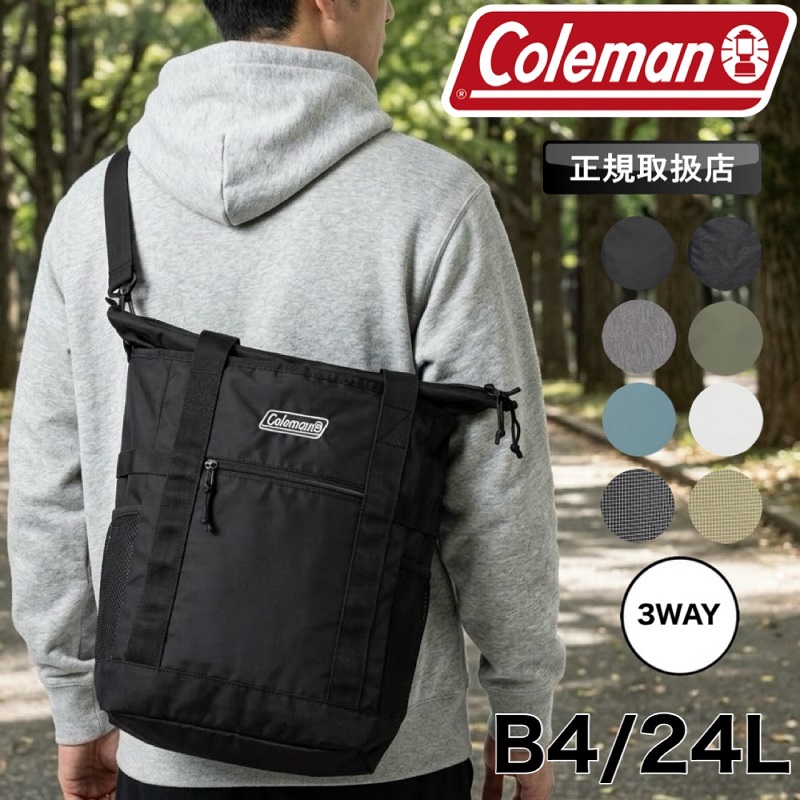 �R�[���}�� �����b�N �V�����_�[�o�b�O �g�[�g�o�b�O �L�����[�I�� �����Y Coleman WALKER �E�H�[�J�[ ���f�B�[�X 24L �o�b�N�p�b�N 3WAY B4 3W-B-TOTE �u�����h