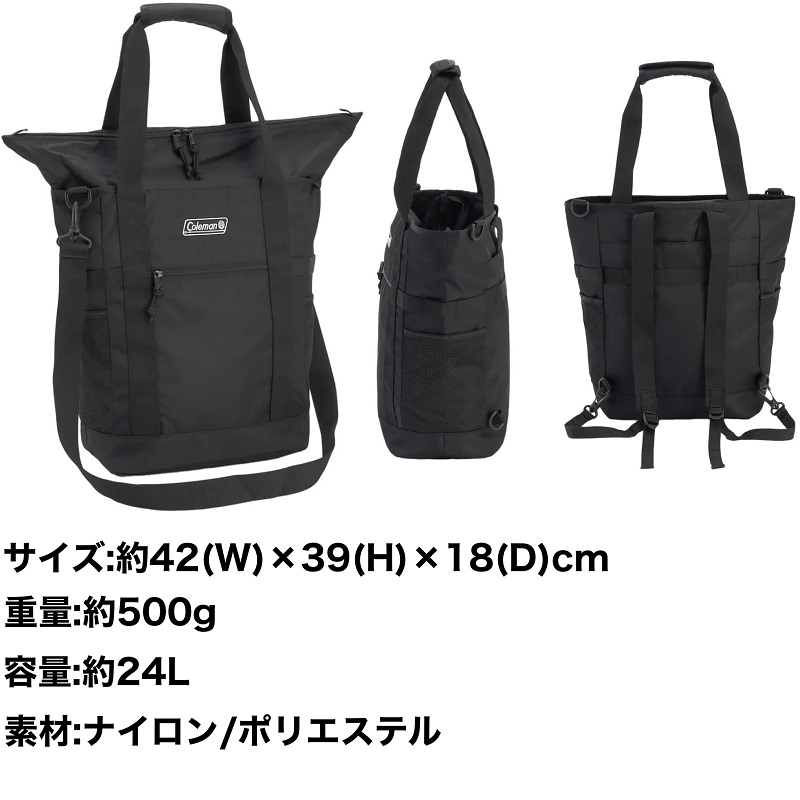Coleman（コールマン） リュック ショルダーバッグ トートバッグ