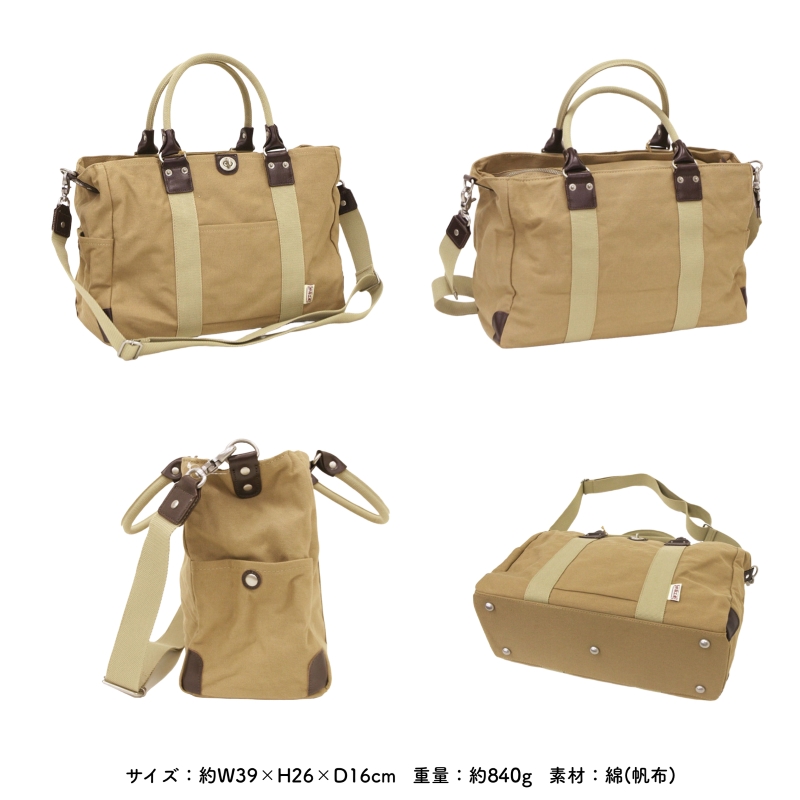 帆布工房 TRIPLINEシリーズ 大容量2WAYボストンバッグ(L) 3X84｜優美社産業株式会社