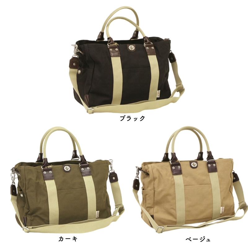 帆布工房 はんぷこうぼう TRIPLINE ボストンバッグ ショルダー