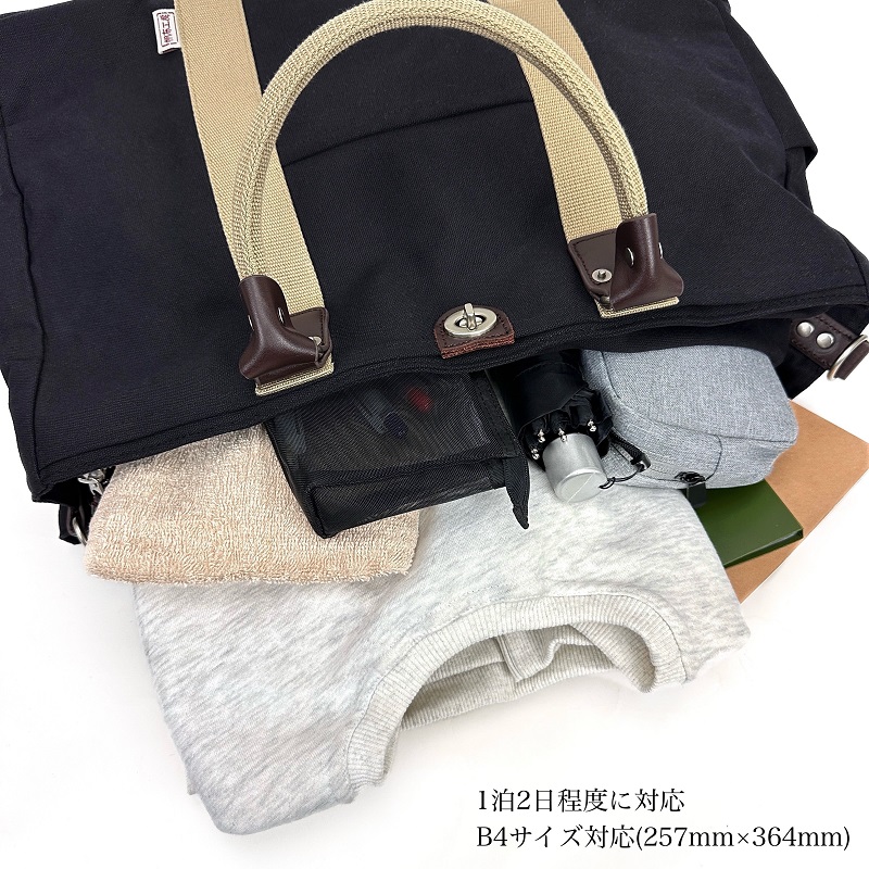 帆布工房　TRIPLINEシリーズ 2WAYボストンバッグ(L) 26ソ217 帆布工房 はんぷこうぼう TRIPLINE ボストンバッグ ショルダーバッグ