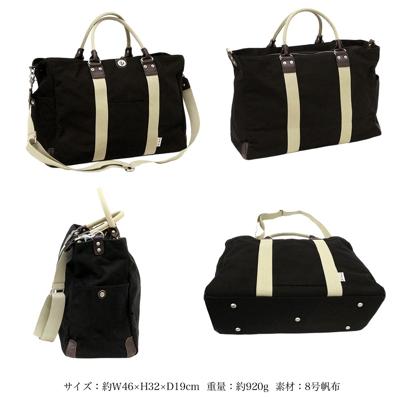 帆布工房 はんぷこうぼう TRIPLINE ボストンバッグ ショルダーバッグ