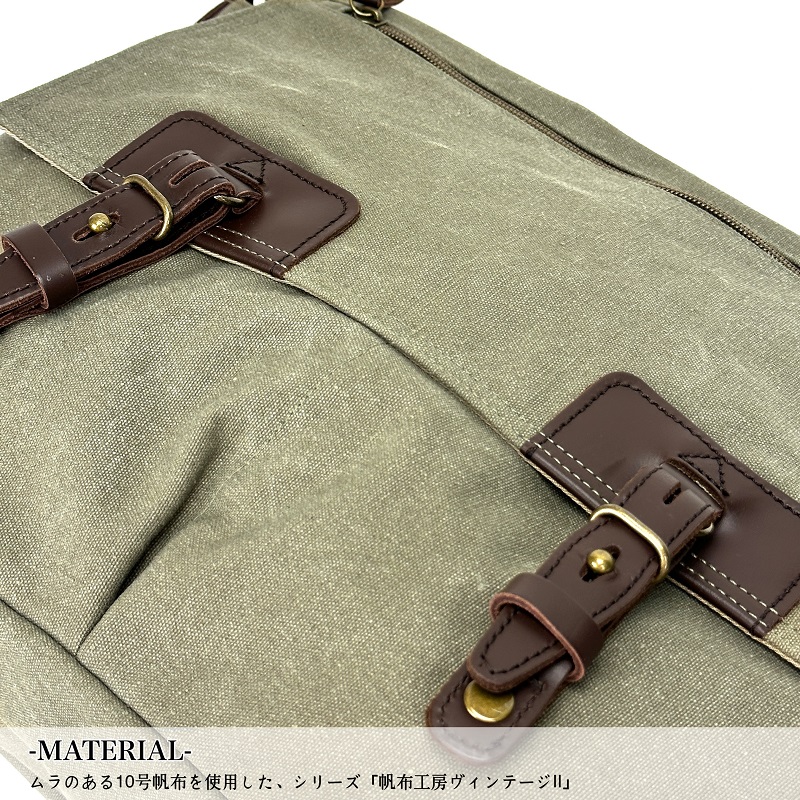 帆布工房 はんぷこうぼう VINTAGE2 ショルダーバッグ かぶせショルダー