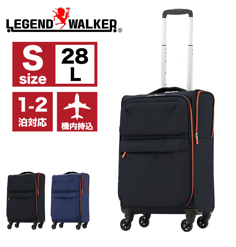 LEGEND WALKER（レジェンドウォーカー） ソフトキャリーケース 28L 4043-49