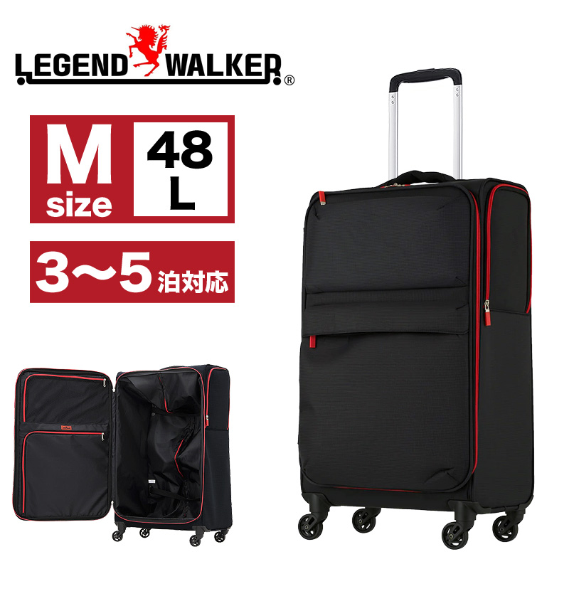 LEGEND WALKER（レジェンドウォーカー） ソフトキャリーケース 48L 4043-60