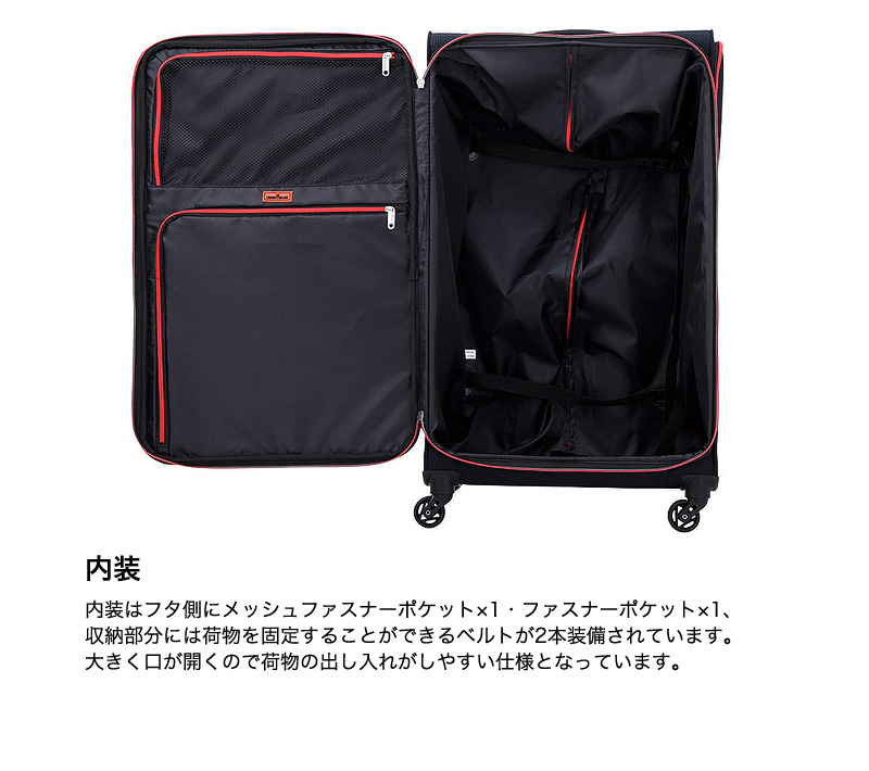 LEGEND WALKER（レジェンドウォーカー） ソフトキャリーケース 82L 4043-71