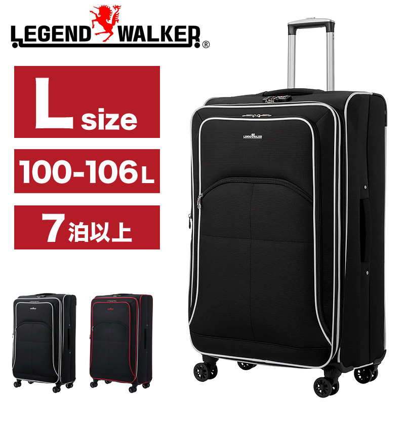 LEGEND WALKER（レジェンドウォーカー） ソフトキャリーケース 100/106L 4050-75