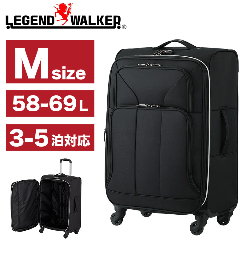 LEGEND WALKER（レジェンドウォーカー） スーツケース キャリーケース