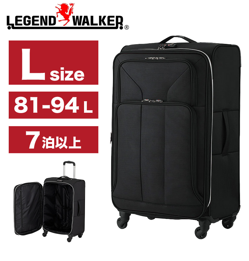 LEGEND WALKER（レジェンドウォーカー） ソフトキャリーケース 81/94L 4051-68