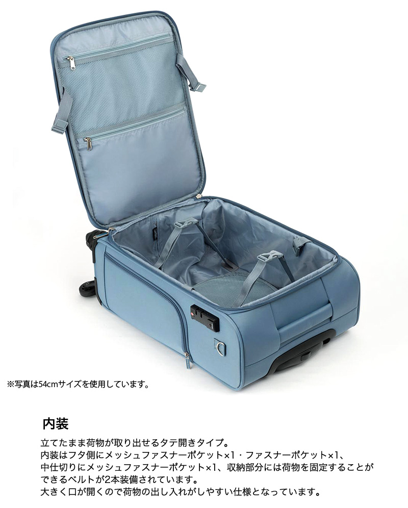 LEGEND WALKER（レジェンドウォーカー） ソフトキャリーケース 26L 4053-42