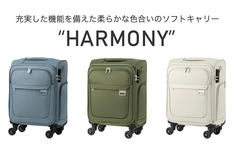 LEGEND WALKER（レジェンドウォーカー） ソフトキャリーケース 26L 4053-42