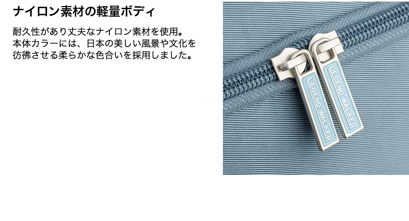 LEGEND WALKER（レジェンドウォーカー） ソフトキャリーケース 26L 4053-42