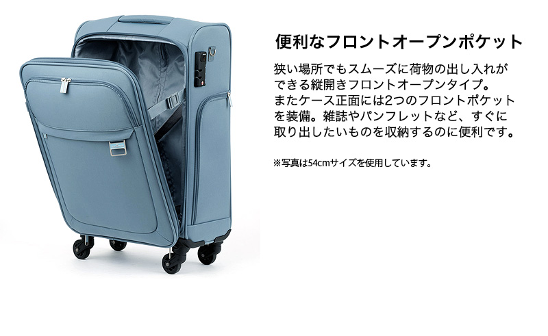 LEGEND WALKER（レジェンドウォーカー） ソフトキャリーケース 26L 4053-42