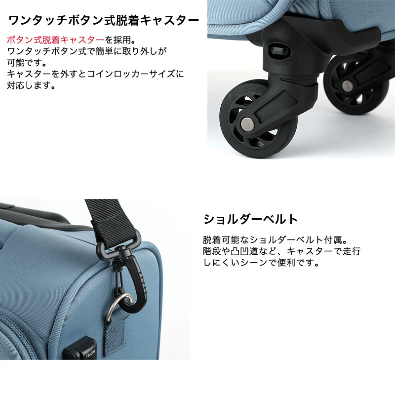 LEGEND WALKER（レジェンドウォーカー） ソフトキャリーケース 26L 4053-42