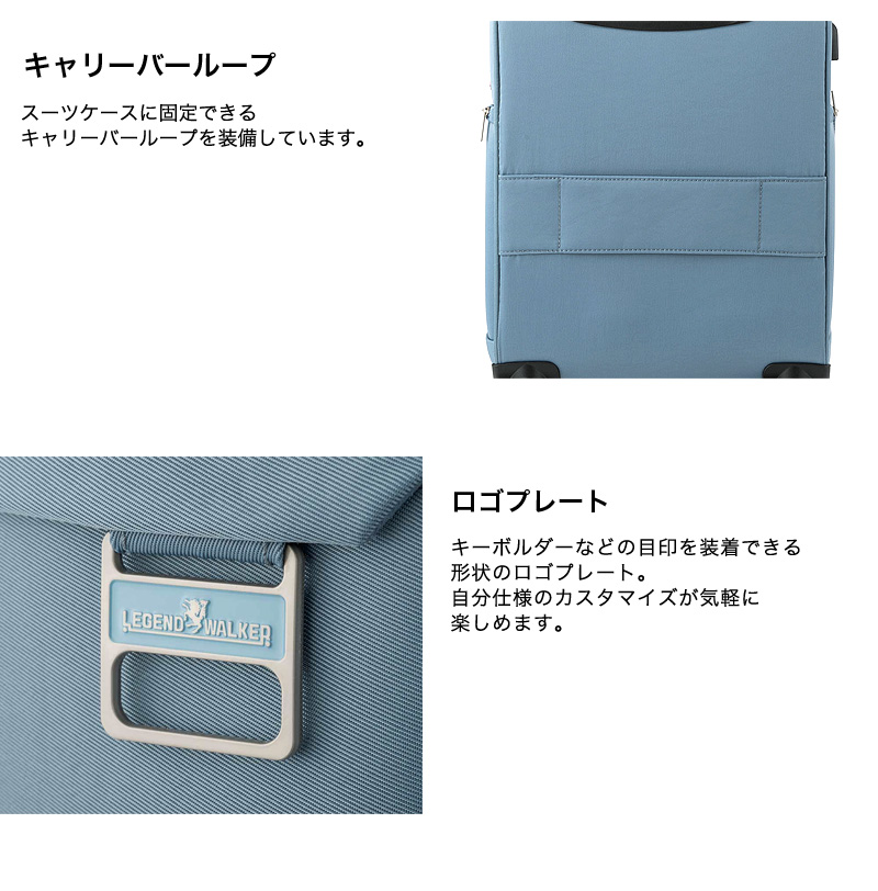 LEGEND WALKER（レジェンドウォーカー） ソフトキャリーケース 26L 4053-42