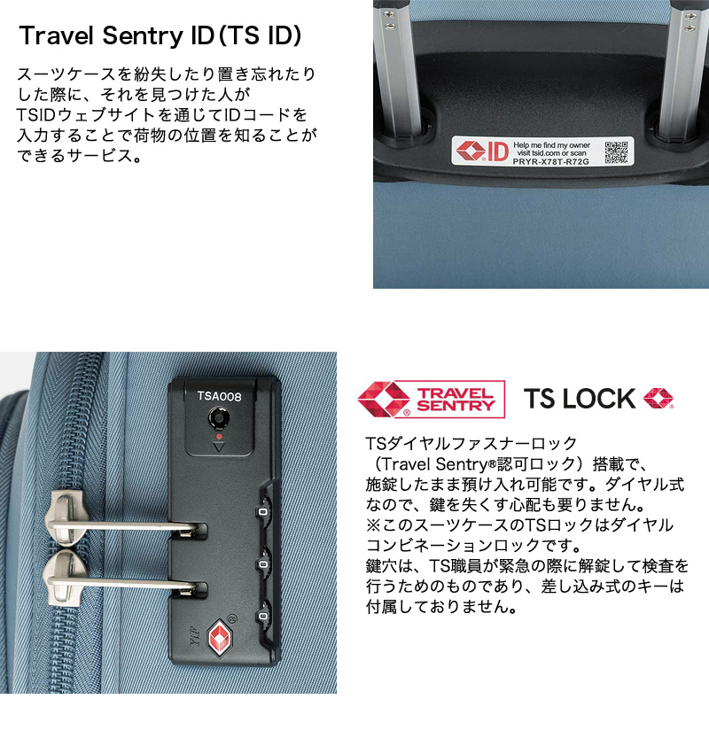 LEGEND WALKER（レジェンドウォーカー） ソフトキャリーケース 26L 4053-42