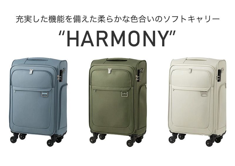 LEGEND WALKER（レジェンドウォーカー） ソフトキャリーケース 39L 4053-54