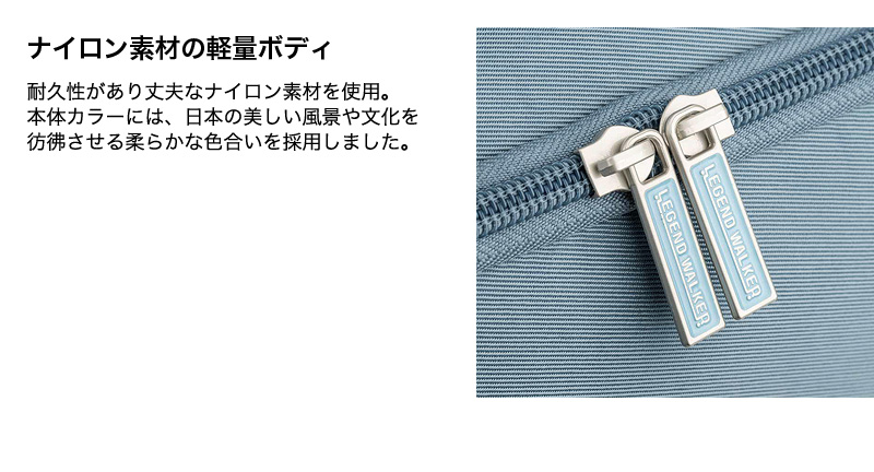 LEGEND WALKER（レジェンドウォーカー） ソフトキャリーケース 39L 4053-54
