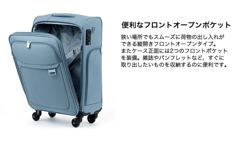 LEGEND WALKER（レジェンドウォーカー） ソフトキャリーケース 39L 4053-54