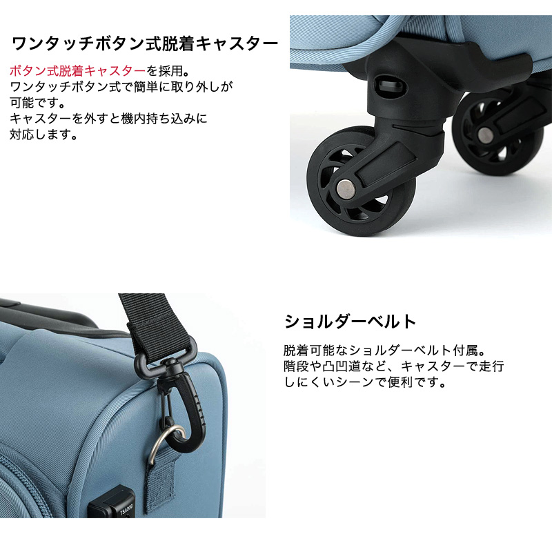 LEGEND WALKER（レジェンドウォーカー） ソフトキャリーケース 39L 4053-54