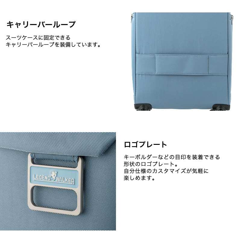 LEGEND WALKER（レジェンドウォーカー） ソフトキャリーケース 39L 4053-54