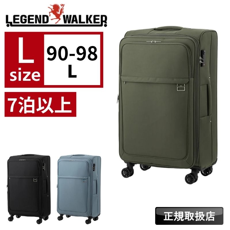 LEGEND WALKER（レジェンドウォーカー） チャレンジャー スーツケース