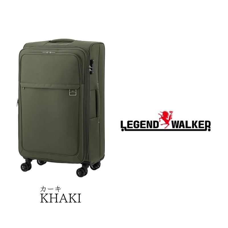 LEGEND WALKER（レジェンドウォーカー） チャレンジャー スーツケース