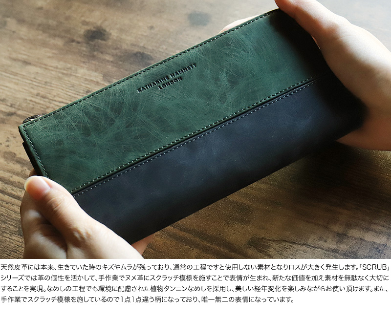 KATHARINE HAMNETT LONDON キャサリンハムネットロンドン