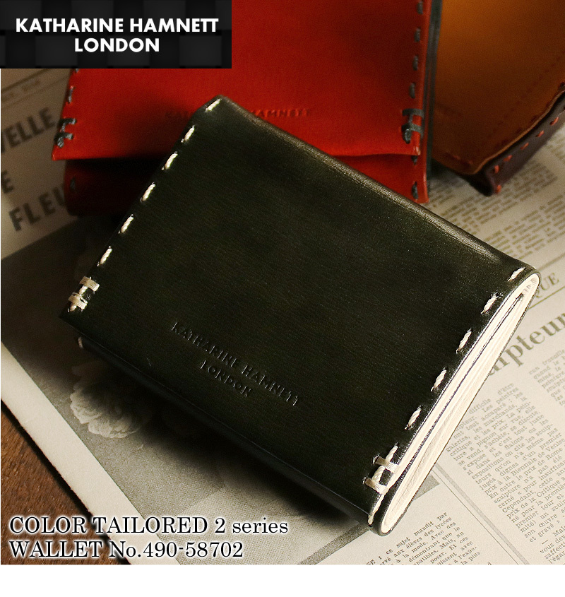 KATHARINE HAMNETT LONDON キャサリンハムネットロンドン カラー 