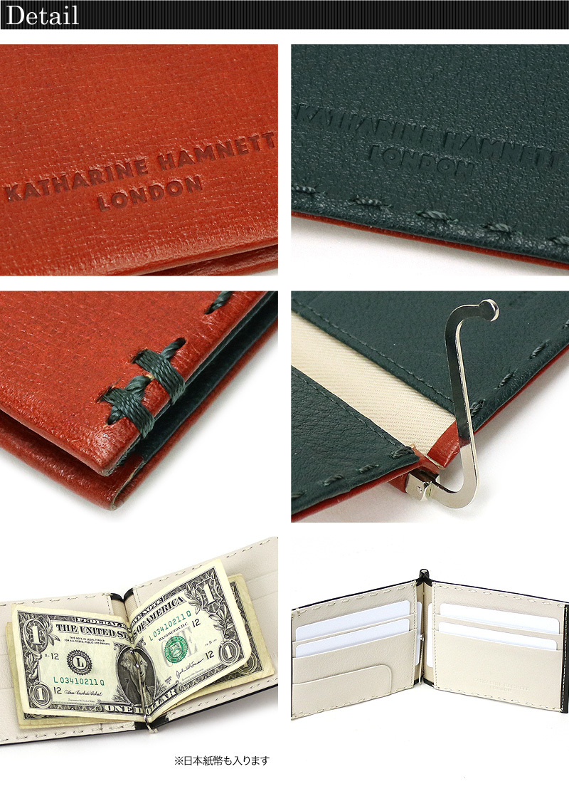 KATHARINE HAMNETT LONDON キャサリンハムネットロンドン カラー